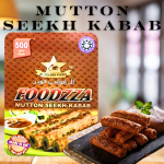  Frozen Mutton Seekh Kabab / READY TO COOK / 500gm
